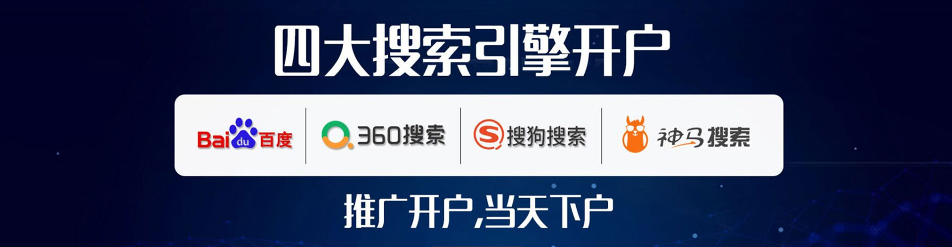 祁门百度推广竞价